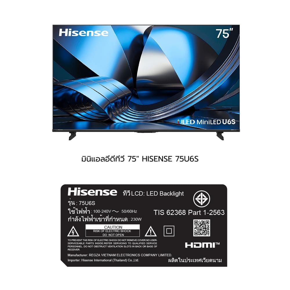ทีวีมินิแอลอีดี 75 นิ้ว HISENSE (4K, MINI LED, VIDDA TV) 75U6S