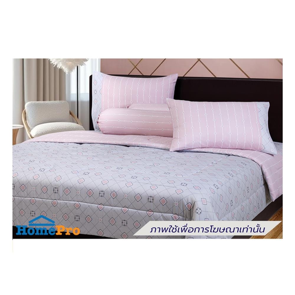 ชุดผ้าปูที่นอน 5 ฟุต (ชุด 6 ชิ้น) STEVENS SOFTEX ML23