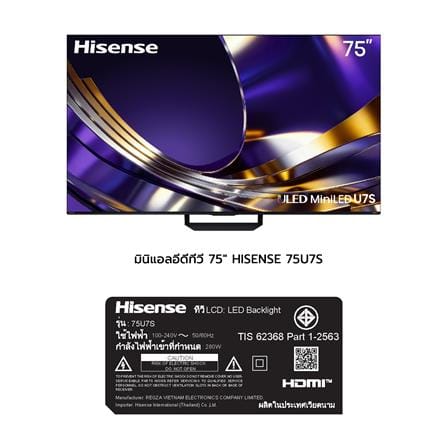 ทีวีมินิแอลอีดี 75 นิ้ว HISENSE (4K, MINI LED, VIDDA TV) 75U7S_6