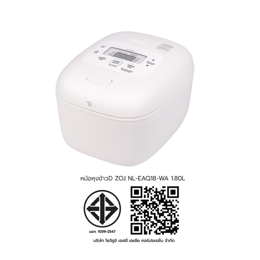 หม้อหุงข้าว DIGITAL ZOJIRUSHI NL-EAQ18-WA 1.8 ลิตร สีขาว