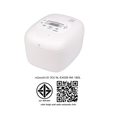 หม้อหุงข้าว DIGITAL ZOJIRUSHI NL-EAQ18-WA 1.8 ลิตร สีขาว_6