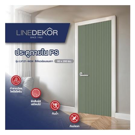 ประตูภายในโพลีสไตรีน ไม่เจาะลูกบิด LINEDEKOR VERTICAL 80x200 ซม. สีเขียวอ่อนอมเทา_3