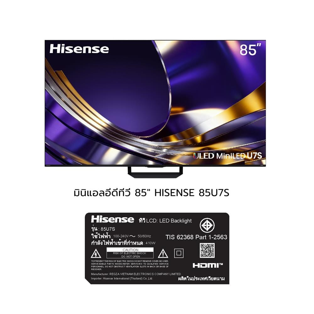 ทีวีมินิแอลอีดี 85 นิ้ว HISENSE (4K, MINI LED, VIDDA TV) 85U7S