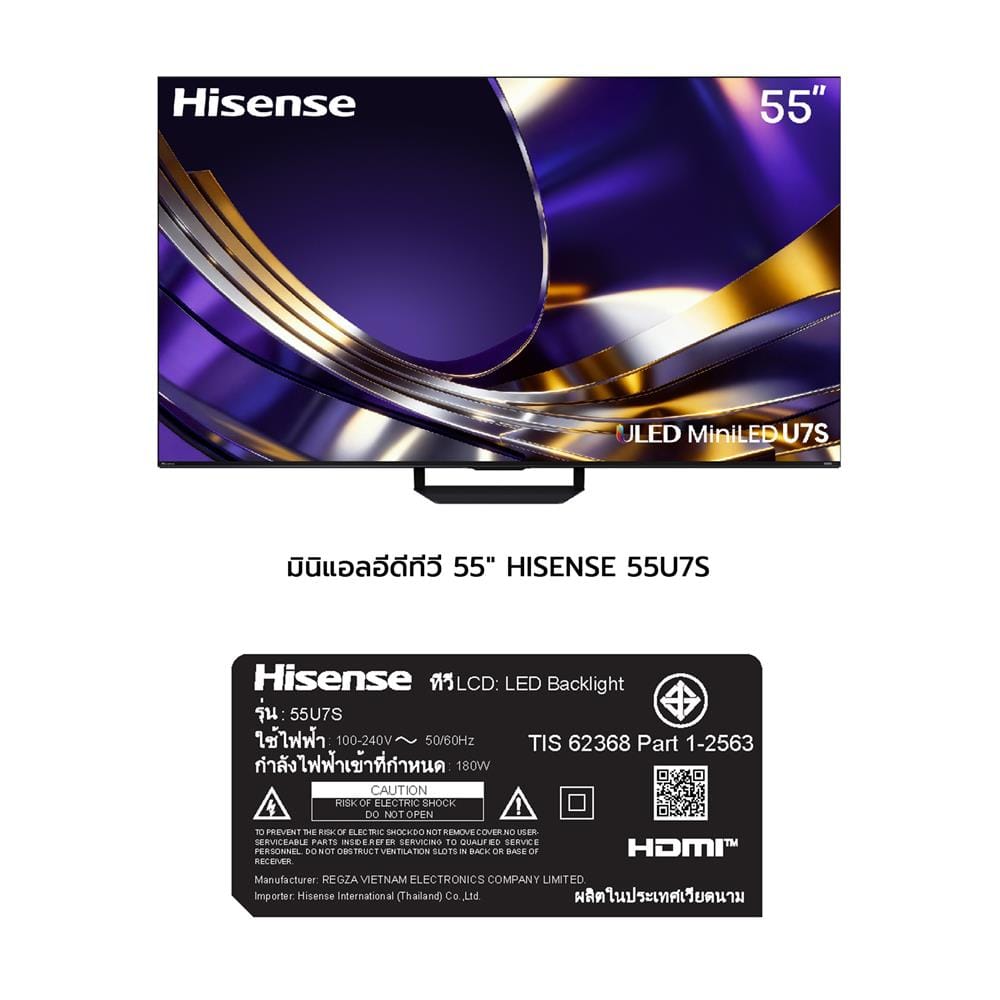 ทีวีมินิแอลอีดี 55 นิ้ว HISENSE (4K, MINI LED, VIDDA TV) 55U7S