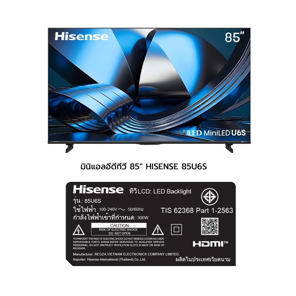 ทีวีมินิแอลอีดี 85 นิ้ว HISENSE (4K, MINI LED, VIDDA TV) 85U6S