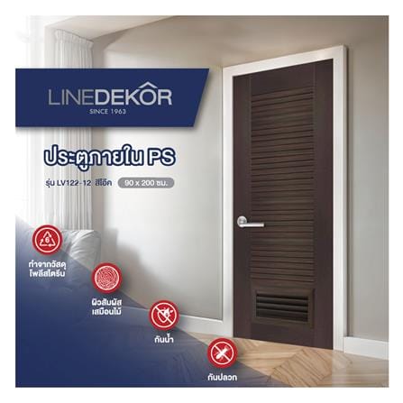 ประตูห้องน้ำโพลีสไตรีน ไม่เจาะลูกบิด LINDEKOR SIMPLE 90X200 ซม. สีโอ๊ค (เปิดด้านขวา เข้าด้านใน)_3
