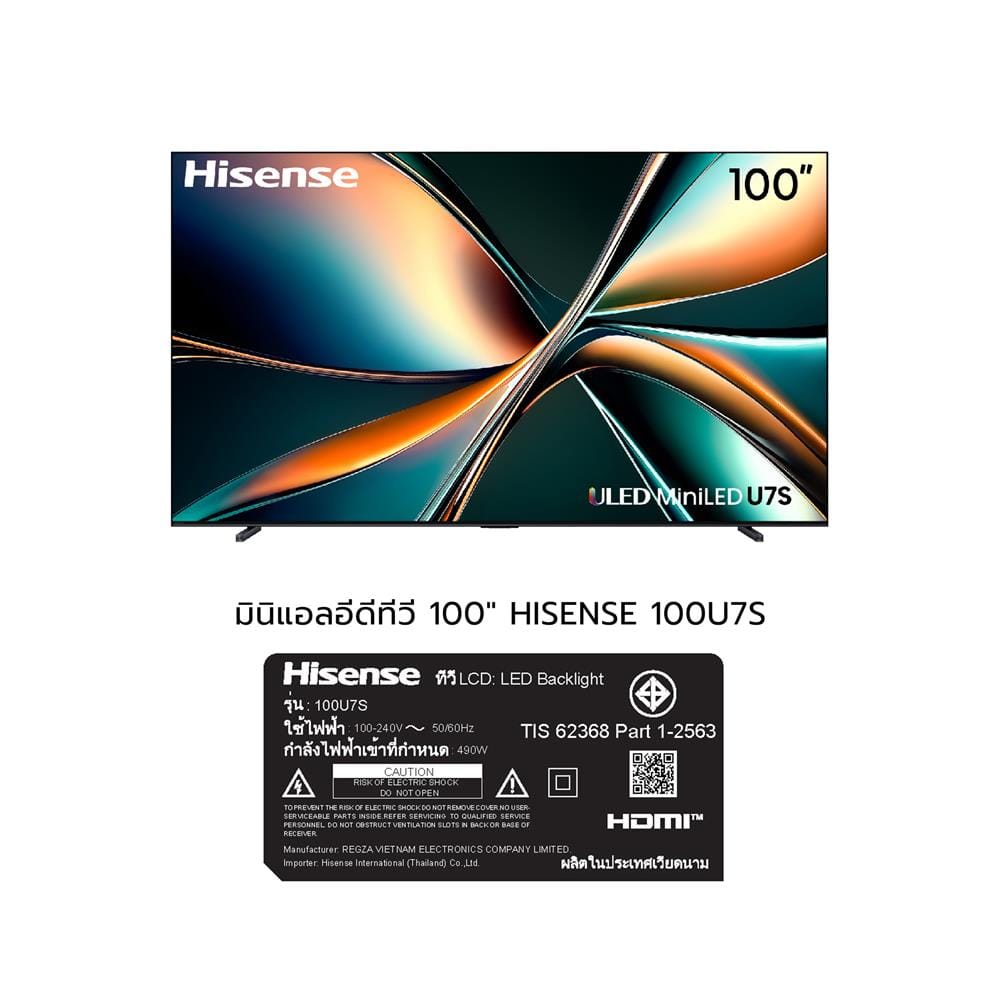 ทีวีมินิแอลอีดี 100 นิ้ว HISENSE (4K, MINI LED, VIDDA TV) 100U7S