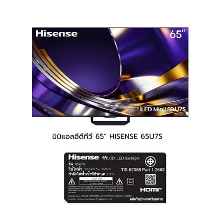 ทีวีมินิแอลอีดี 65 นิ้ว HISENSE (4K, MINI LED, VIDDA TV) 65U7S_6