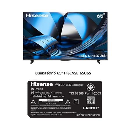 ทีวีมินิแอลอีดี 65 นิ้ว HISENSE (4K, MINI LED, VIDDA TV) 65U6S_6