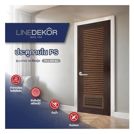 ประตูห้องน้ำโพลีสไตรีน ไม่เจาะลูกบิด LINDEKOR SIMPLE 70x200 ซม. สีโรสวู้ด (เปิดด้านขวา เข้าด้านใน)_3