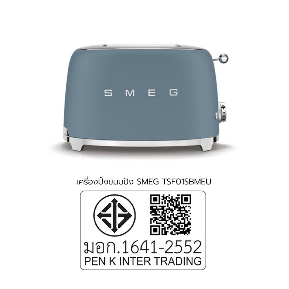 เครื่องปิ้งขนมปัง SMEG TSF01SBMEU สีฟ้า
