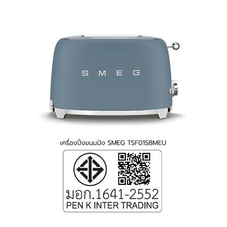 เครื่องปิ้งขนมปัง SMEG TSF01SBMEU สีฟ้า_5