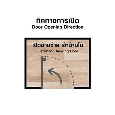 ประตูห้องน้ำโพลีสไตรีน ไม่เจาะลูกบิด LINDEKOR SIMPLE 70x200 ซม. สีโรสวู้ด (เปิดด้านซ้าย เข้าด้านใน)_4