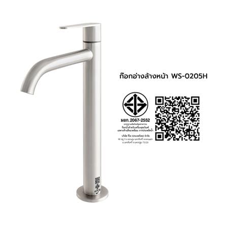 ก๊อกอ่างล้างหน้าเดี่ยวเคาน์เตอร์ WS WS-0205H_3
