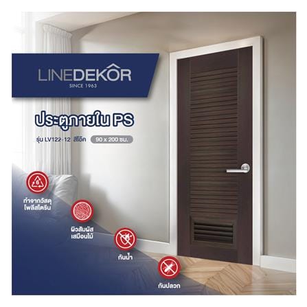 ประตูห้องน้ำโพลีสไตรีน ไม่เจาะลูกบิด LINDEKOR SIMPLE 90x200 ซม. สีโอ๊ค (เปิดด้านซ้าย เข้าด้านใน)_3