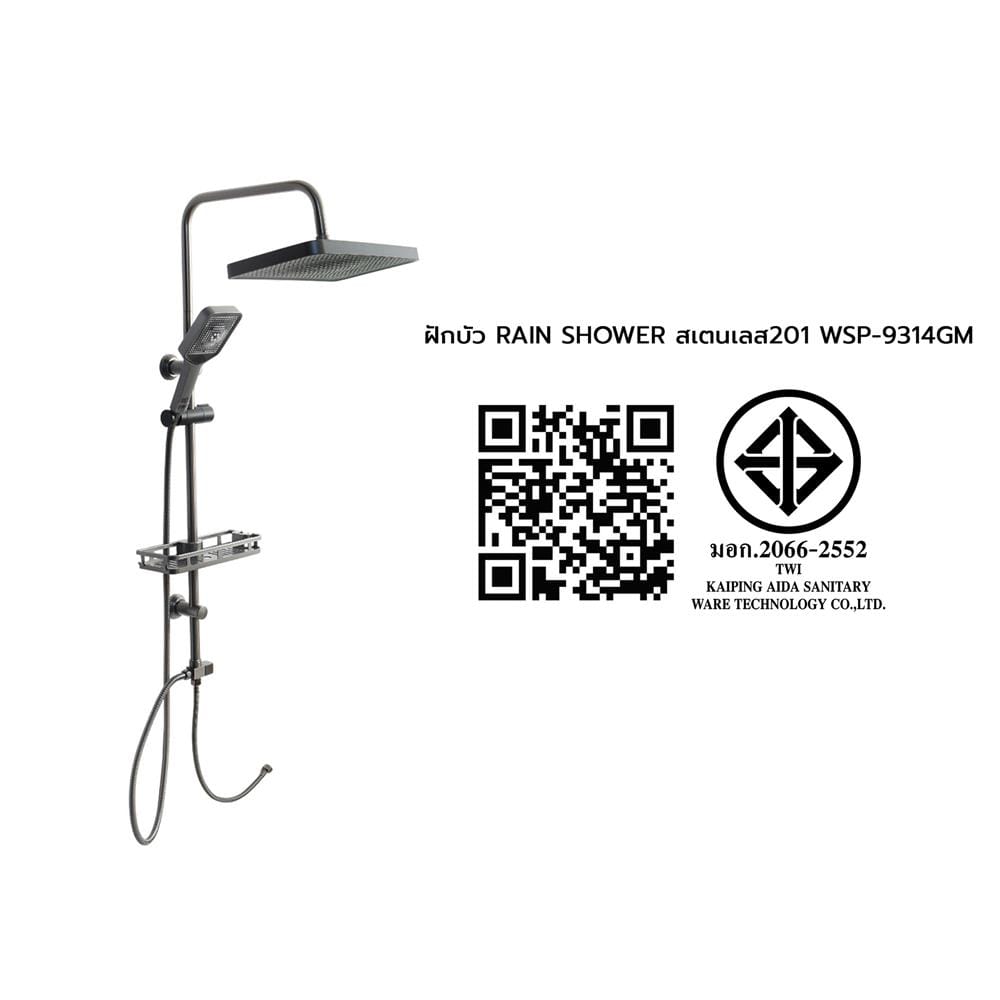 ฝักบัว RAIN SHOWER WSP WSP-9314GM