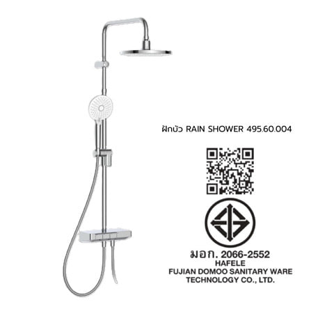 ฝักบัว RAIN SHOWER HAFELE 495.60.004 สีโครม_6