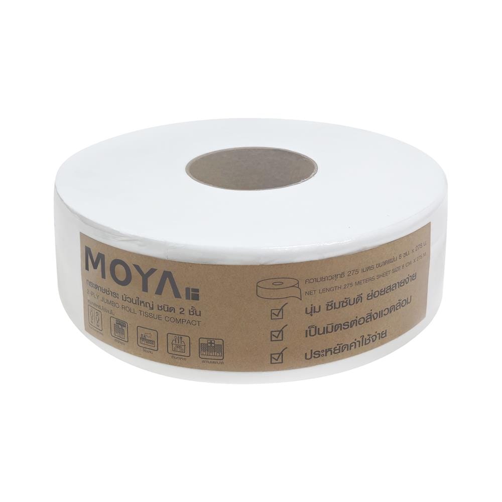 กระดาษชำระ MOYA JRT2PLY-1 275 ม.