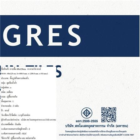กระเบื้องพื้นพอร์ซเลน 60x120 ซม. DURAGRES กราเวลโล่ เทา A 1.44 ตร.ม._3