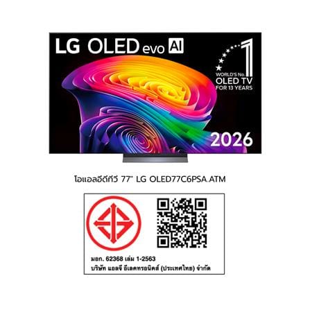 ทีวีโอแอลอีดี 77 นิ้ว LG (4K, OLED, WEB OS) OLED77C6PSA.ATM_13