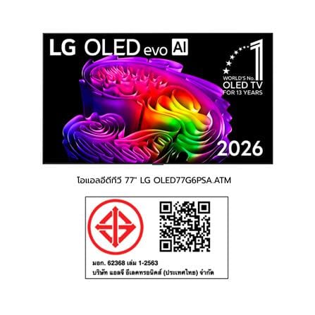 ทีวีโอแอลอีดี 77 นิ้ว LG (4K, OLED, WEB OS) OLED77G6PSA.ATM_12