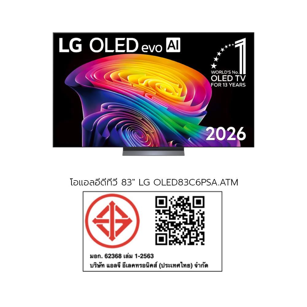 ทีวีโอแอลอีดี 83 นิ้ว LG (4K, OLED, SMART TV) OLED83C6PSA.ATM