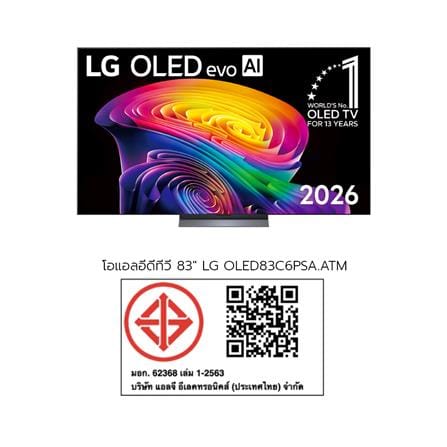 ทีวีโอแอลอีดี 83 นิ้ว LG (4K, OLED, SMART TV) OLED83C6PSA.ATM_11