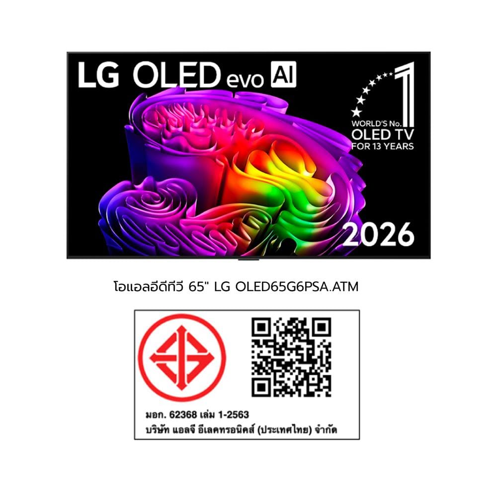 ทีวีโอแอลอีดี 65 นิ้ว LG (4K, OLED, WEB OS) OLED65G6PSA.ATM