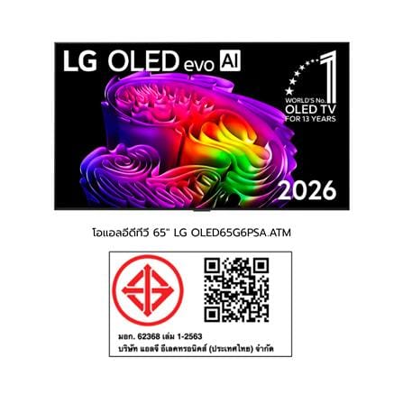 ทีวีโอแอลอีดี 65 นิ้ว LG (4K, OLED, WEB OS) OLED65G6PSA.ATM_12