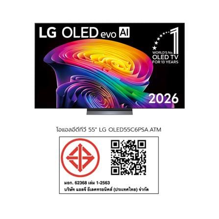 ทีวีโอแอลอีดี 55 นิ้ว LG (4K, OLED, SMART TV) OLED55C6PSA.ATM_13
