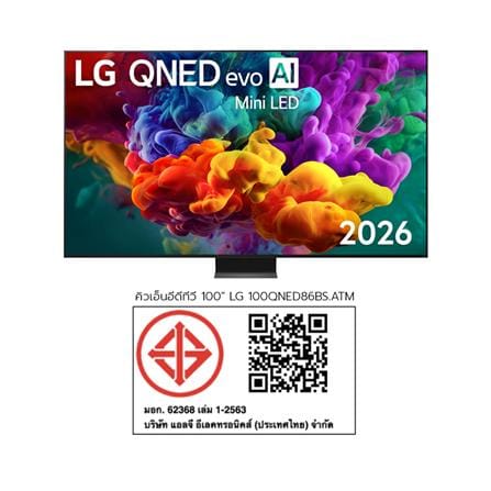 ทีวีคิวเอ็นอีดี 100 นิ้ว LG (4K, QNED, SMART TV) 100QNED86BS 2026_12