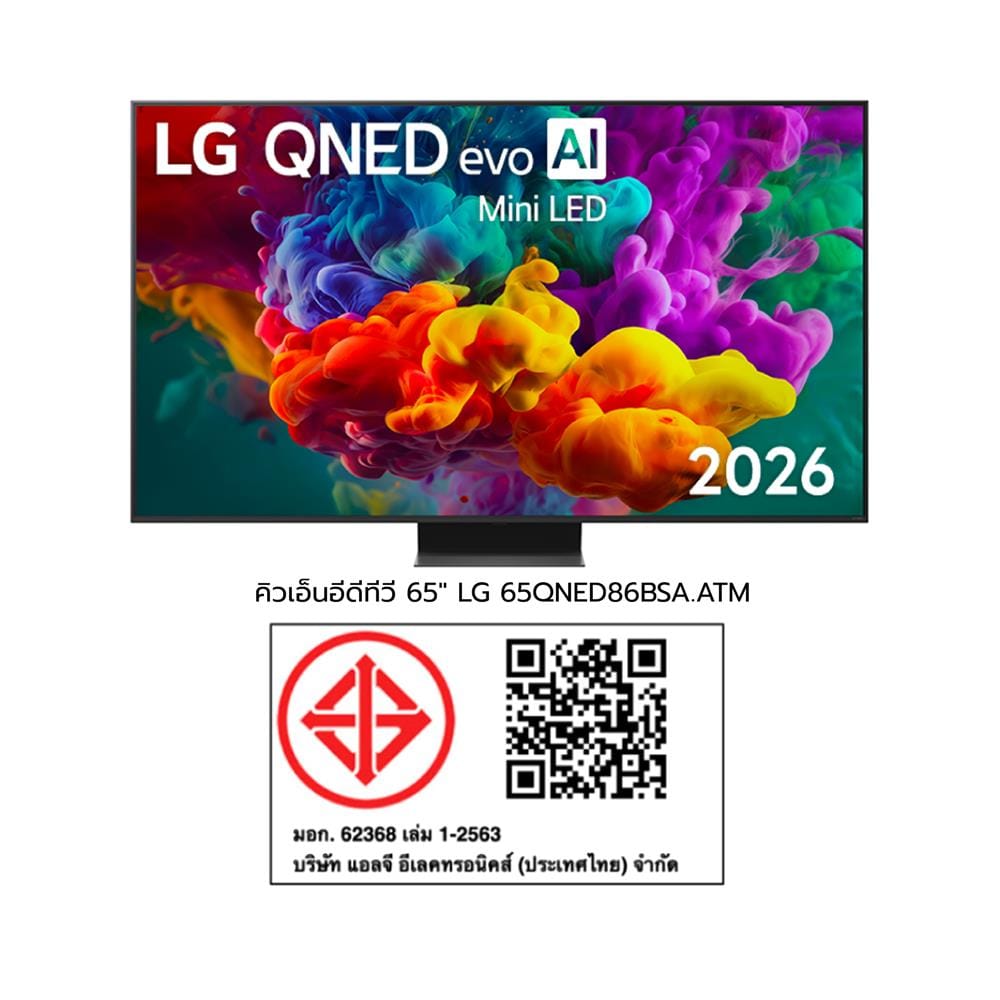 ทีวีคิวเอ็นอีดี 65 นิ้ว LG (4K, QNED, WEB OS) 65QNED86BS 2026