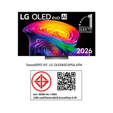 ทีวีโอแอลอีดี 65 นิ้ว LG (4K, OLED, WEB OS) OLED65C6PSA.ATM_13
