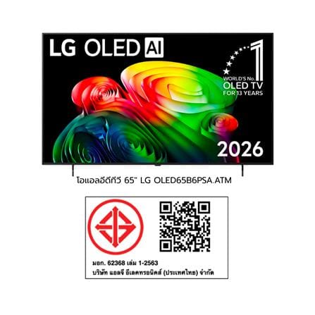 ทีวีโอแอลอีดี 65 นิ้ว LG (4K, OLED, WEB OS) OLED65B6PSA.ATM_13