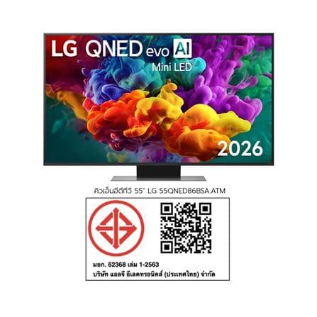 ทีวีคิวเอ็นอีดี 55 นิ้ว LG (4K, QNED, SMART TV) 55QNED86BS 2026_13