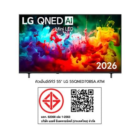 ทีวีคิวเอ็นอีดี 55 นิ้ว LG (4K, QNED, WEB OS) 55QNED70BSA 2026_13