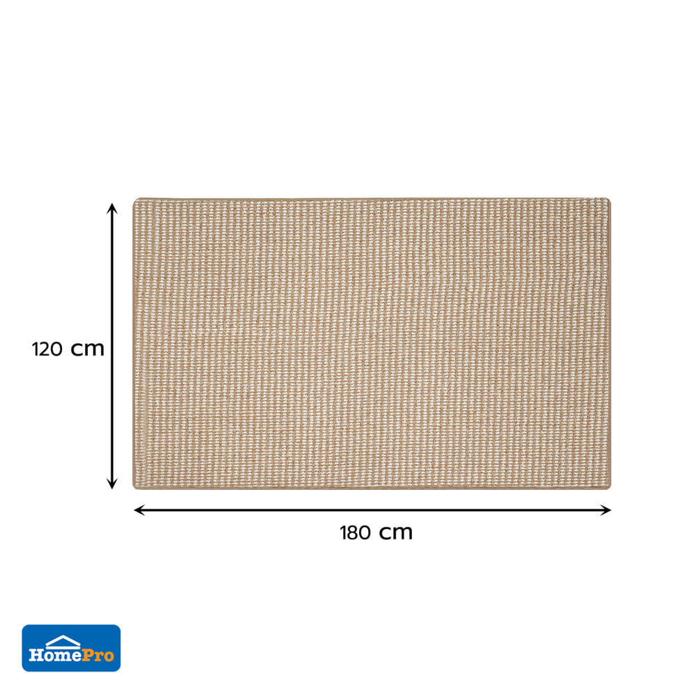พรม HOME LIVING STYLE LAID 120x180 ซม. สีน้ำตาล