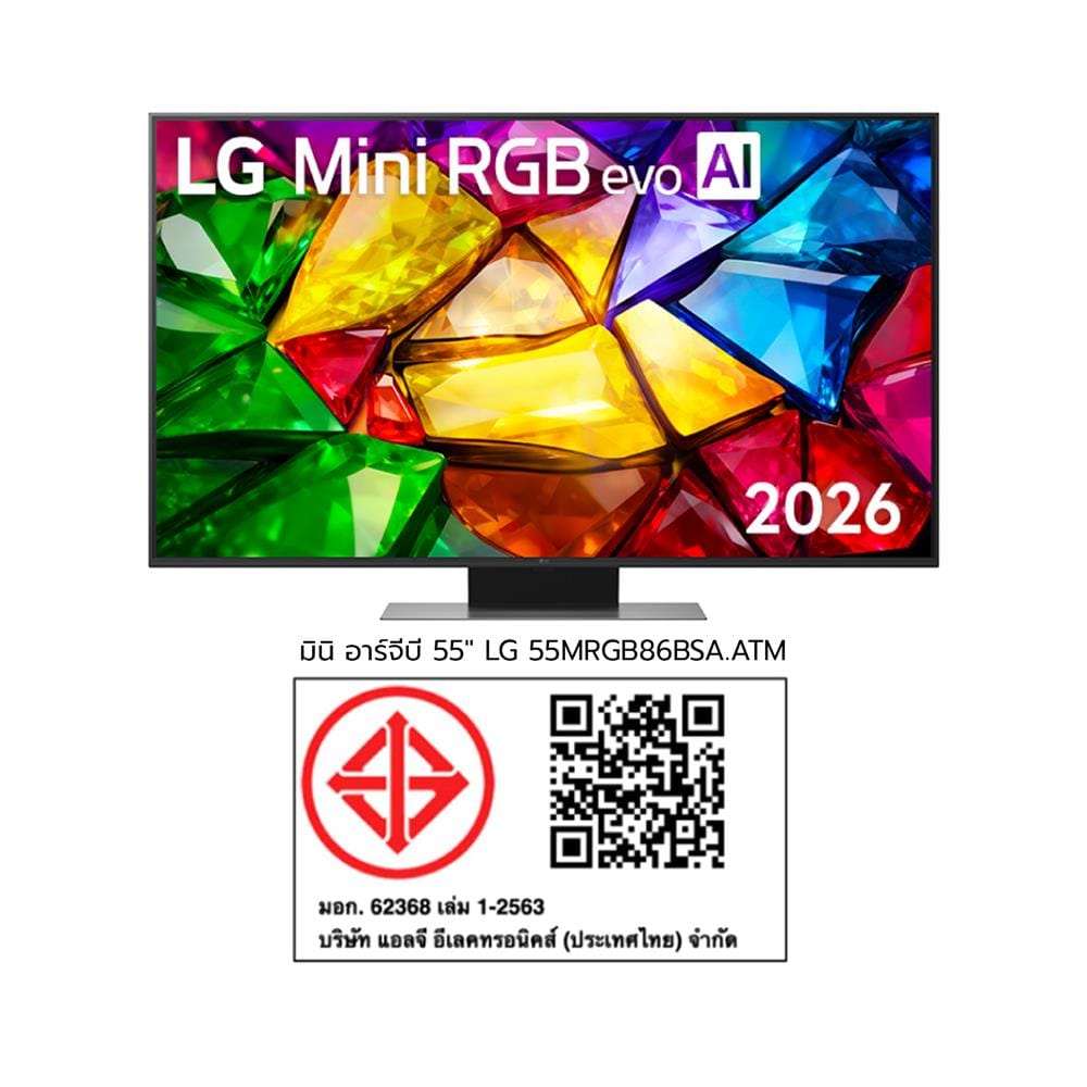 ทีวีมินิ อาร์จีบี 55 นิ้ว LG (4K, MINI RGB, WEB OS) 55MRGB86BSA.ATM