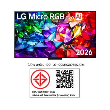 ทีวีไมโคร อาร์จีบี 100 นิ้ว LG (4K, MICRO RGB, WEB OS) 100MRGB96BS.ATM_10