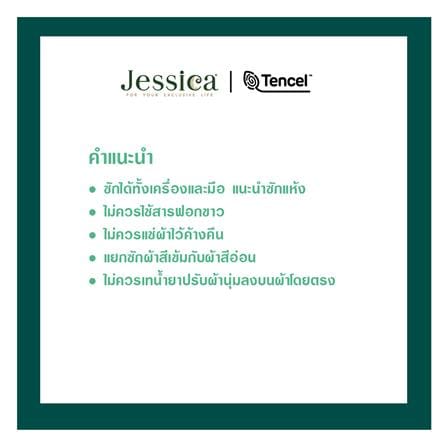 ชุดผ้าปูที่นอน 6 ฟุต (ชุด 6 ชิ้น) JESSICA TENCEL 20209-T864_7