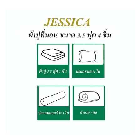 ชุดผ้าปูที่นอน 3.5 ฟุต (ชุด 4 ชิ้น) JESSICA TENCEL 22052-T864_5