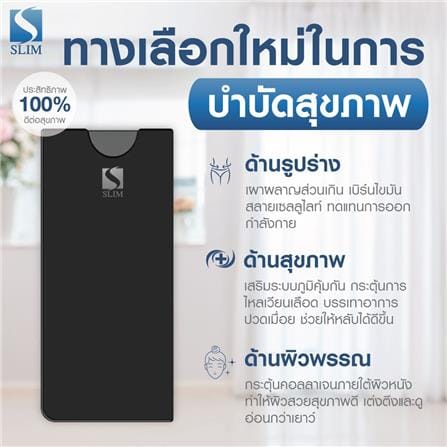 ผ้าห่มซาวน่าอินฟราเรด SLIMSAUNA สีดำ_2
