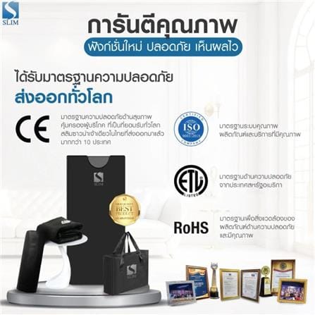 ผ้าห่มซาวน่าอินฟราเรด SLIMSAUNA สีดำ_4