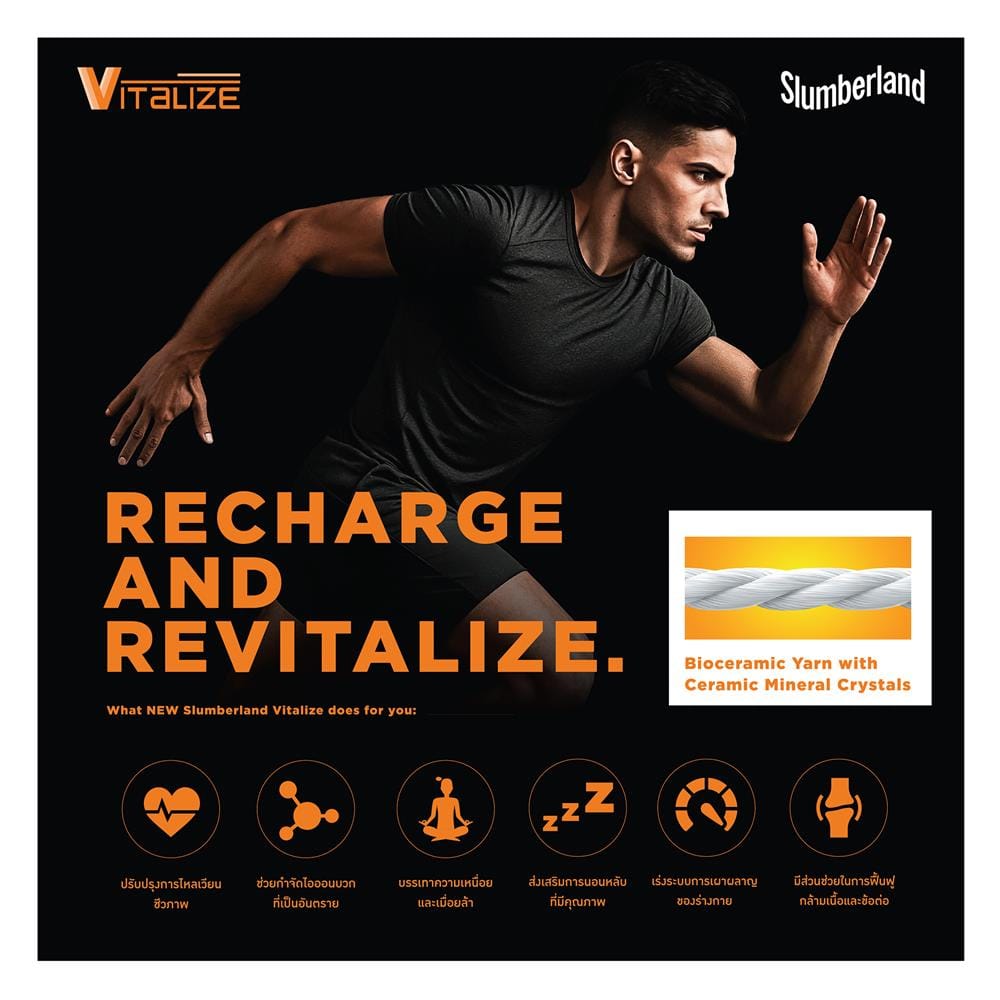 ที่นอนพ็อกเก็ตสปริง 3.5 ฟุต SLUMBERLAND VITALIZE ACTIVE