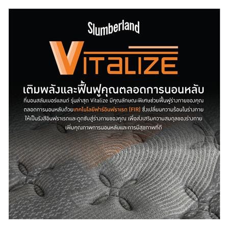 ที่นอนพ็อกเก็ตสปริง 3.5 ฟุต SLUMBERLAND VITALIZE ACTIVE_9