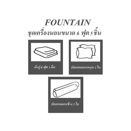 ชุดผ้าปูที่นอน 6 ฟุต (ชุด 5 ชิ้น) FOUNTAIN COLOR 70101-FT CREAM_7