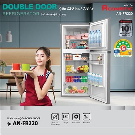 ตู้เย็น 2 ประตู ACONATIC AN-FR220 7.8 คิว อินเวอร์เตอร์ สีเทา_4