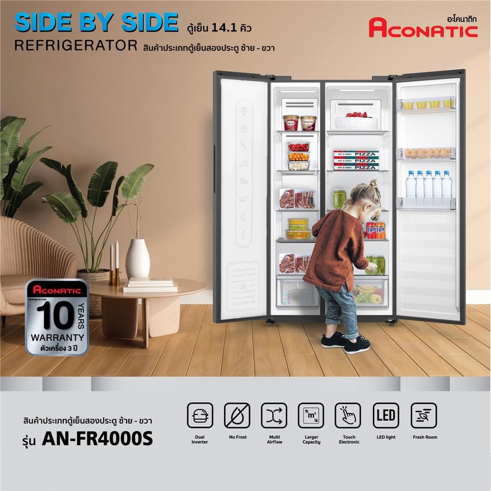 ตู้เย็น SIDE BY SIDE ACONATIC AN-FR4000S 14.1 คิว สีเทา