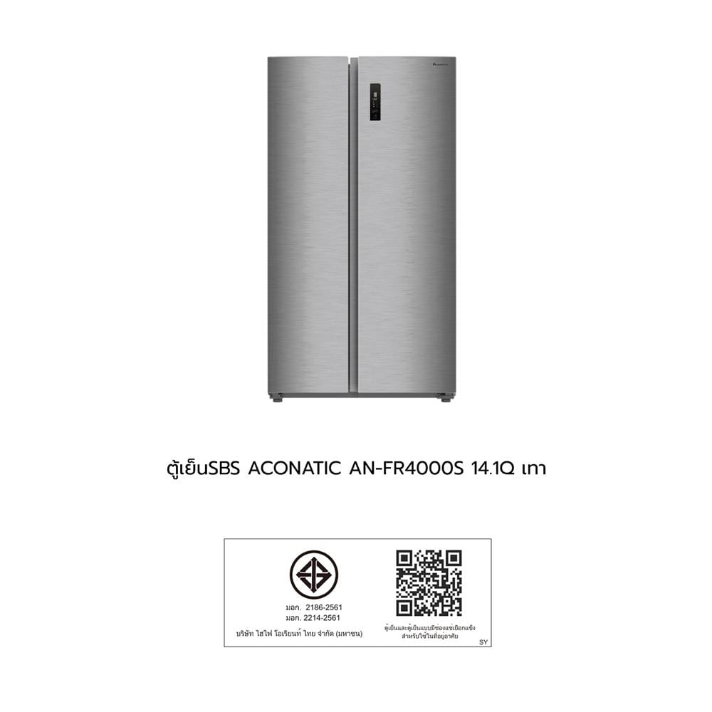 ตู้เย็น SIDE BY SIDE ACONATIC AN-FR4000S 14.1 คิว สีเทา