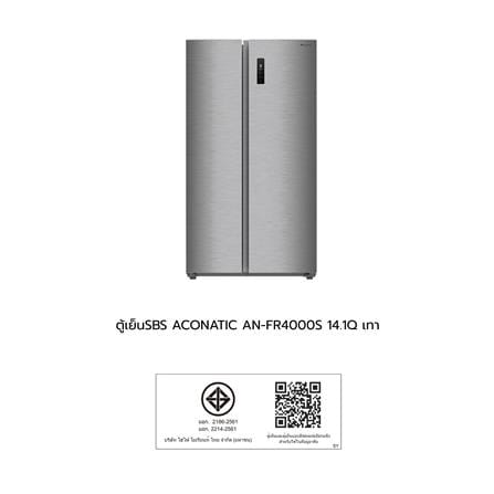 ตู้เย็น SIDE BY SIDE ACONATIC AN-FR4000S 14.1 คิว สีเทา_6